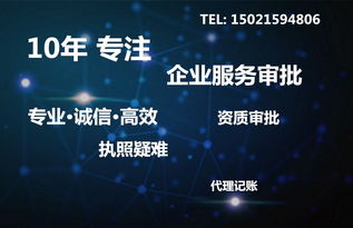未申請互聯(lián)網(wǎng)藥品信息服務(wù)資格證書的后果與法律責(zé)任